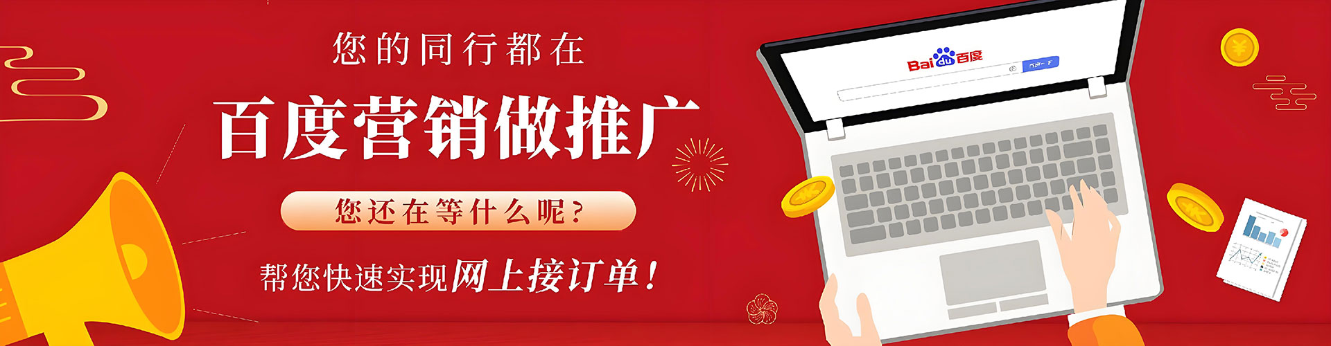 西昌信息流大师